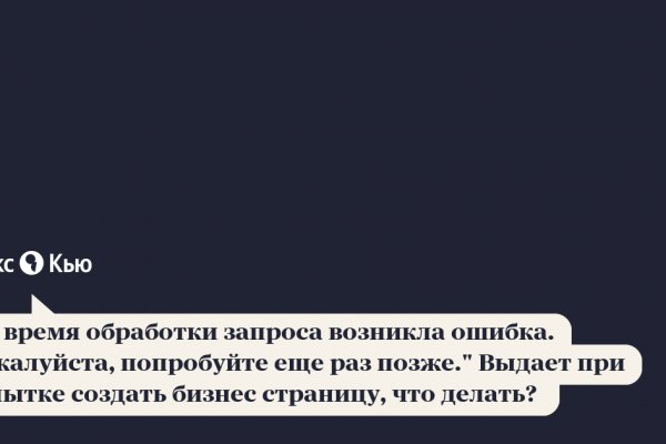 Кракен онион kraken dark link