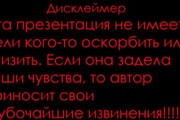 Как пополнить баланс кракен