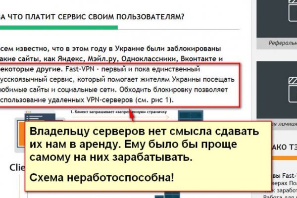 Ссылки тор браузер