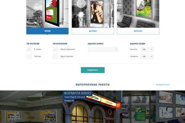 Кракен маркет даркнет speed up