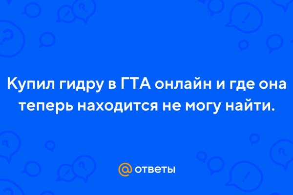 Что такое кракен маркетплейс