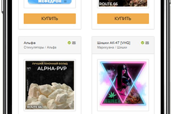 Kraken рабочее зеркало