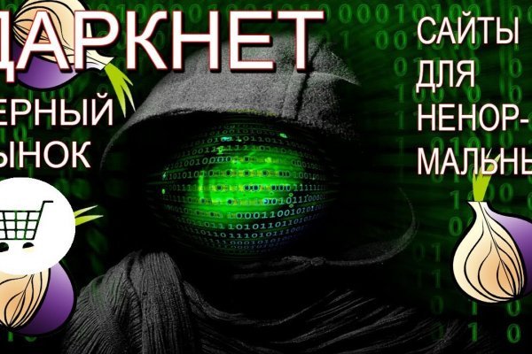 Kraken найдется все