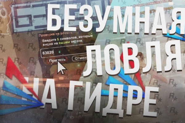 Кракен сайт зеркало рабочее на сегодня