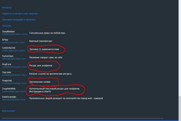 Ссылка на кракен тор браузер