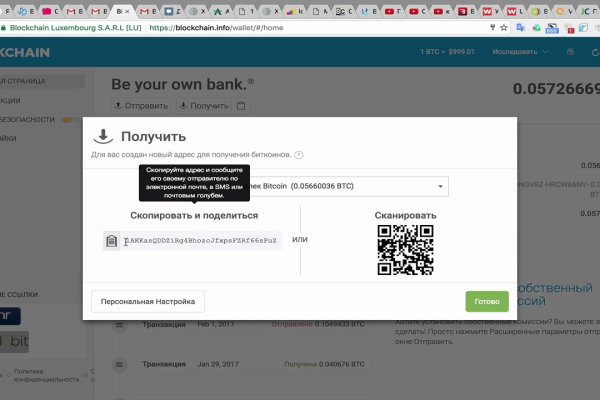 Kraken darknet market ссылка тор