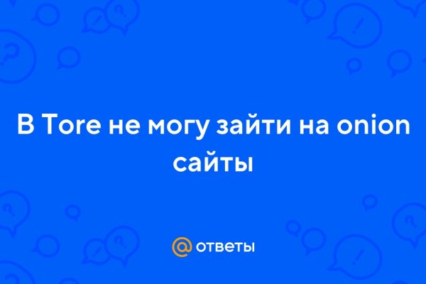 Проверенная ссылка кракен