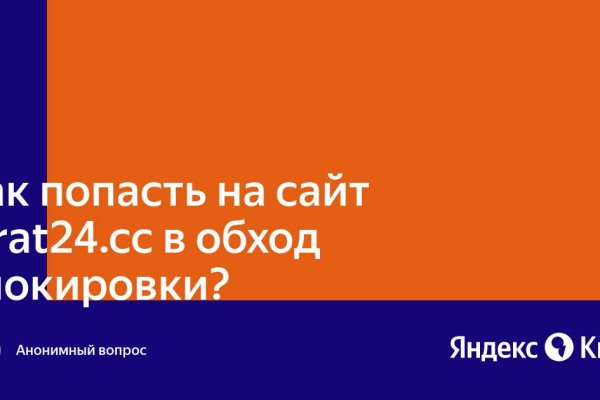 Кракен официальный сайт ссылка
