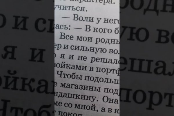 Заказать даркнет