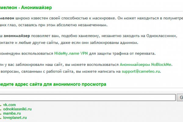 Маркет плейс кракен маркетплейс