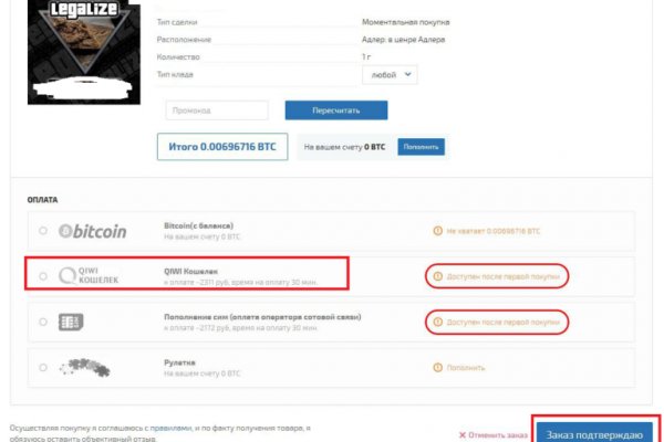 Kraken рабочее зеркало