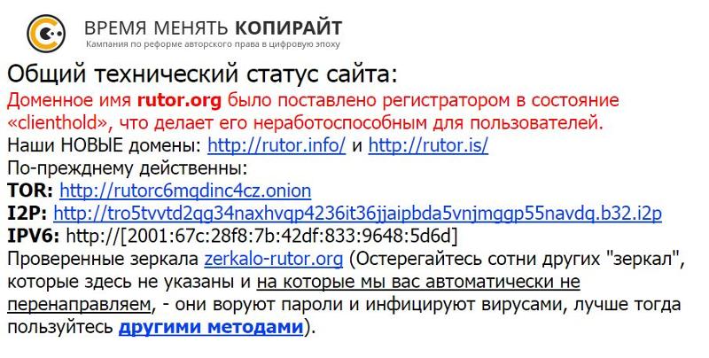 Заказать даркнет