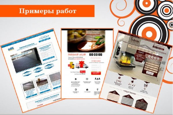 Как восстановить пароль кракен